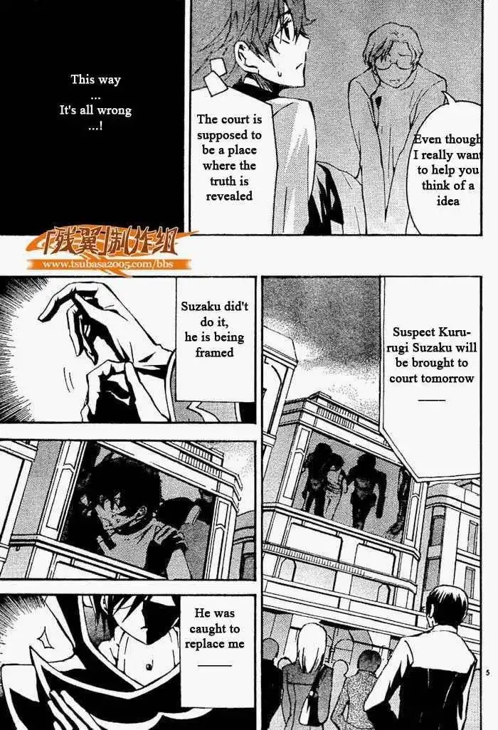 Code Geass: Lelouch of the Rebellion Chapter 5 7